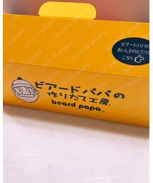 ビアードパパ持ってかえる！ | その他