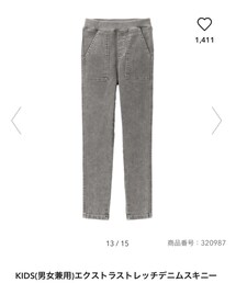 GU | デニムパンツ