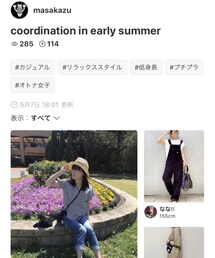 ★masakazuさんありがとうございます❤︎ | その他