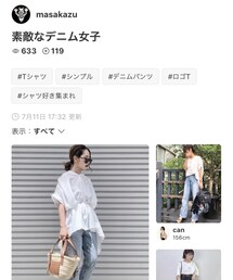 ★masakazuさんありがとう | その他