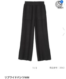 GU | その他パンツ