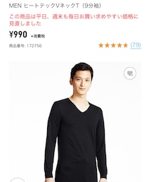 UNIQLO | トップス