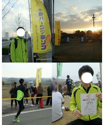 予想外のハードコース | その他