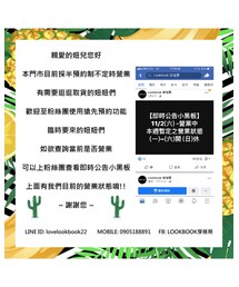 歡迎光臨~門採半預約制不定時營業🌵 | その他