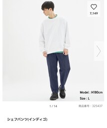 GUシェフパンツ🌸 | デニムパンツ