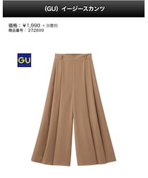 GU | カーゴパンツ