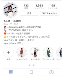 Instagram | その他