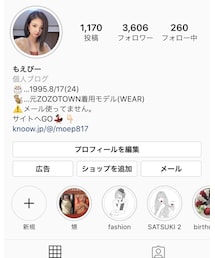 Instagram | トップス