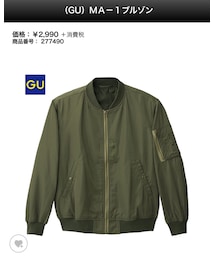 GU | ブルゾン