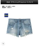 GU | クラッシュデニムショートパンツ(牛仔褲)