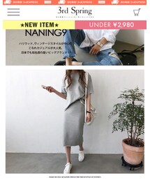 NANING9 | セットアップ