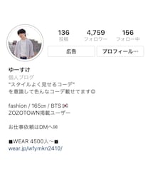 Instagram→@y__suke24 | その他