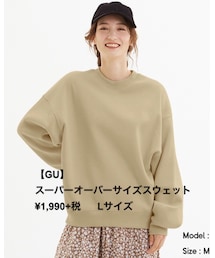 GU | スウェット