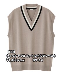 GU | ベスト