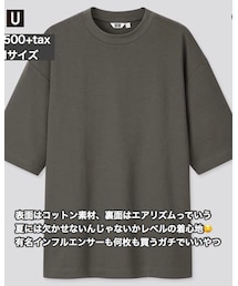 UNIQLO | Tシャツ/カットソー