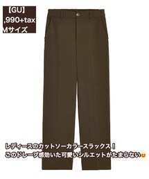 GU | パンツ
