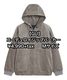 GU | ブルゾン
