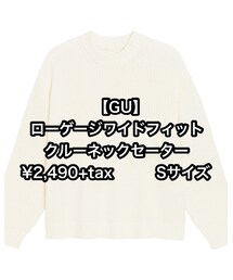 GU | ニット/セーター