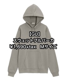 GU | パーカー