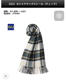 GU | ファッション雑貨