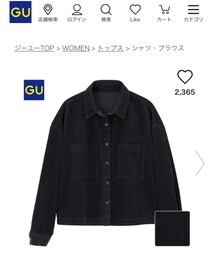 GU | その他アウター