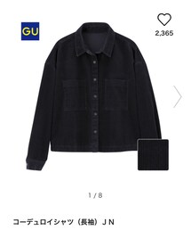 GU | ジャケット/アウター