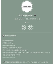 Salong hameuレディースアカウントもあります😙 | Salong hameu (その他)
