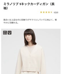 UNIQLO | ニット/セーター