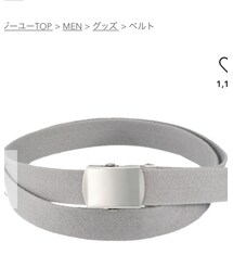 GU | ベルト