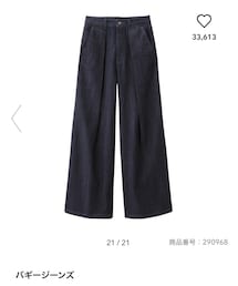 GU | パンツ