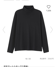 GU | その他トップス