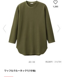 GU | Tシャツ/カットソー