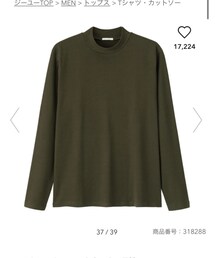 GU | ソフトコットンモックネックT(Tシャツ/カットソー)
