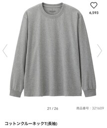 GU | Tシャツ/カットソー