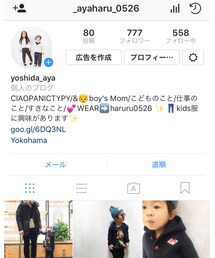 Instagram→ _ayaharu_0526 | インスタグラムは息子中心〜(その他)