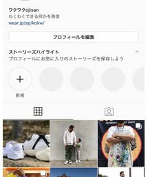 インスタ | その他