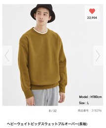 GU | スウェット