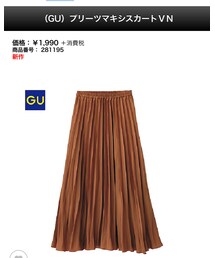 GU | スカート