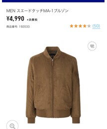 UNIQLO | ブルゾン