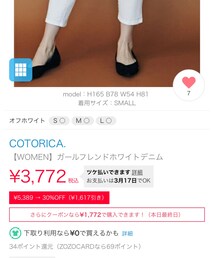 ‼️‼️‼️‼️‼️‼️‼️ | その他