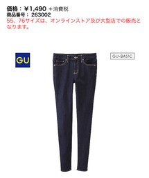 GU | デニムパンツ