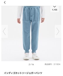GU | パンツ