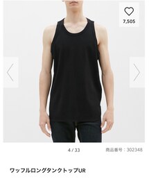 GU | タンクトップ