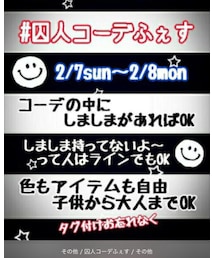 囚人コーデフェス👀✨ | トップス