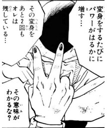 フリーザ様‼️ | トップス