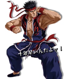 あの有名人も、、2 | トップス