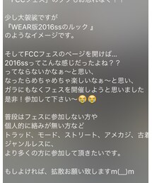 FCCフェス詳細2 | トップス