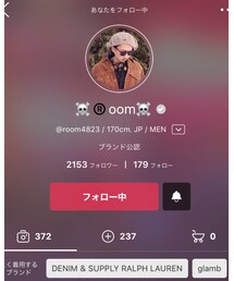 Roomさん☠️✨ | トップス