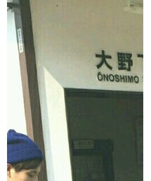 STUSSY | ニットキャップ/ビーニー