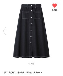 GU | デニムフロントボタンマキシスカート(XLサイズ)(デニムスカート)